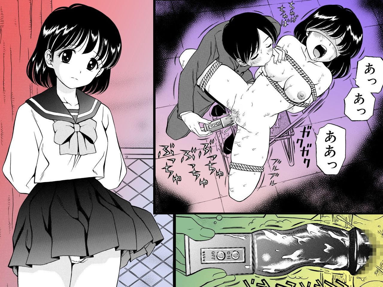 Kousoku Nawa de Shibarare Mekakushi sareta Classmate page 2 full