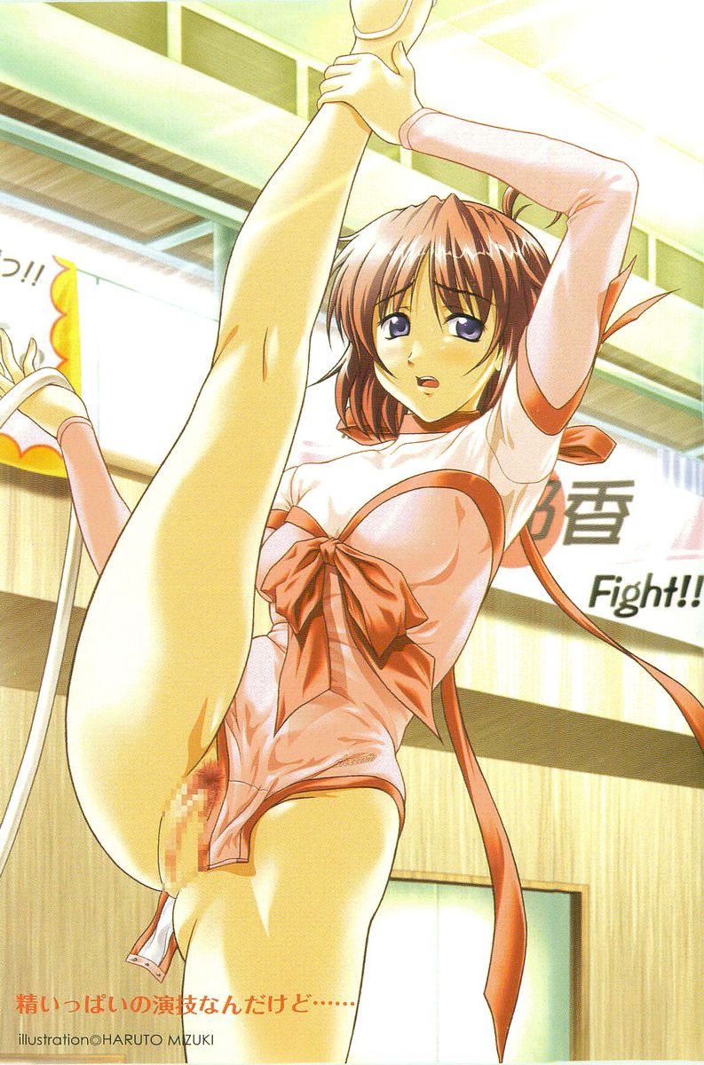 Imouto Shintaisou page 4 full