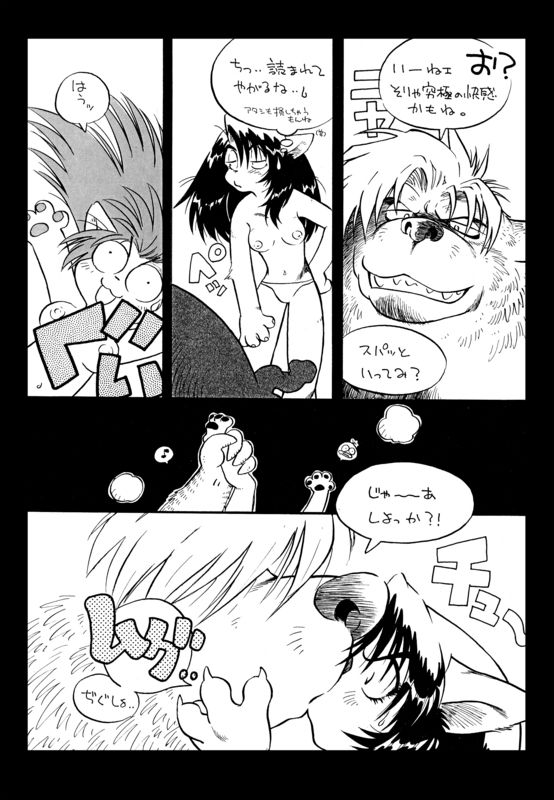 Harlem River Drive page 5 full