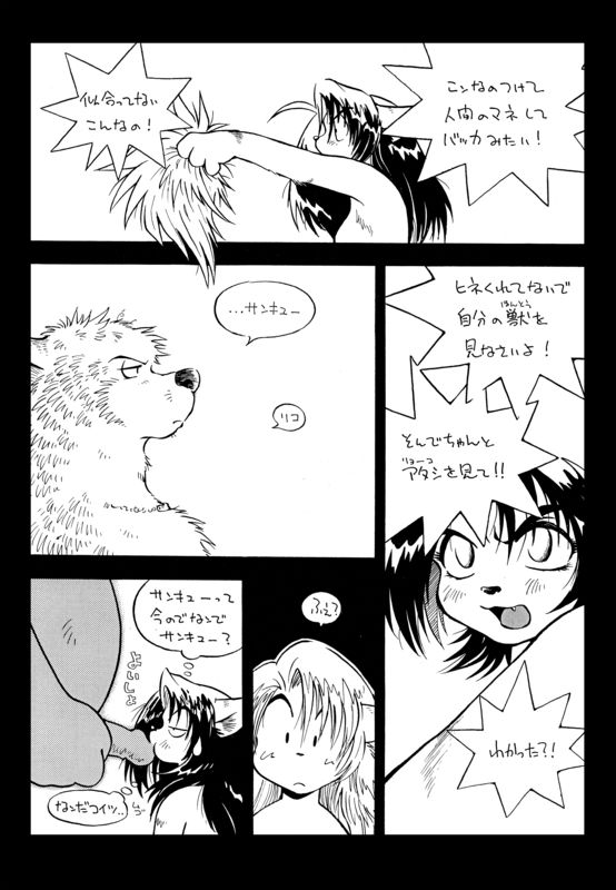 Harlem River Drive page 7 full