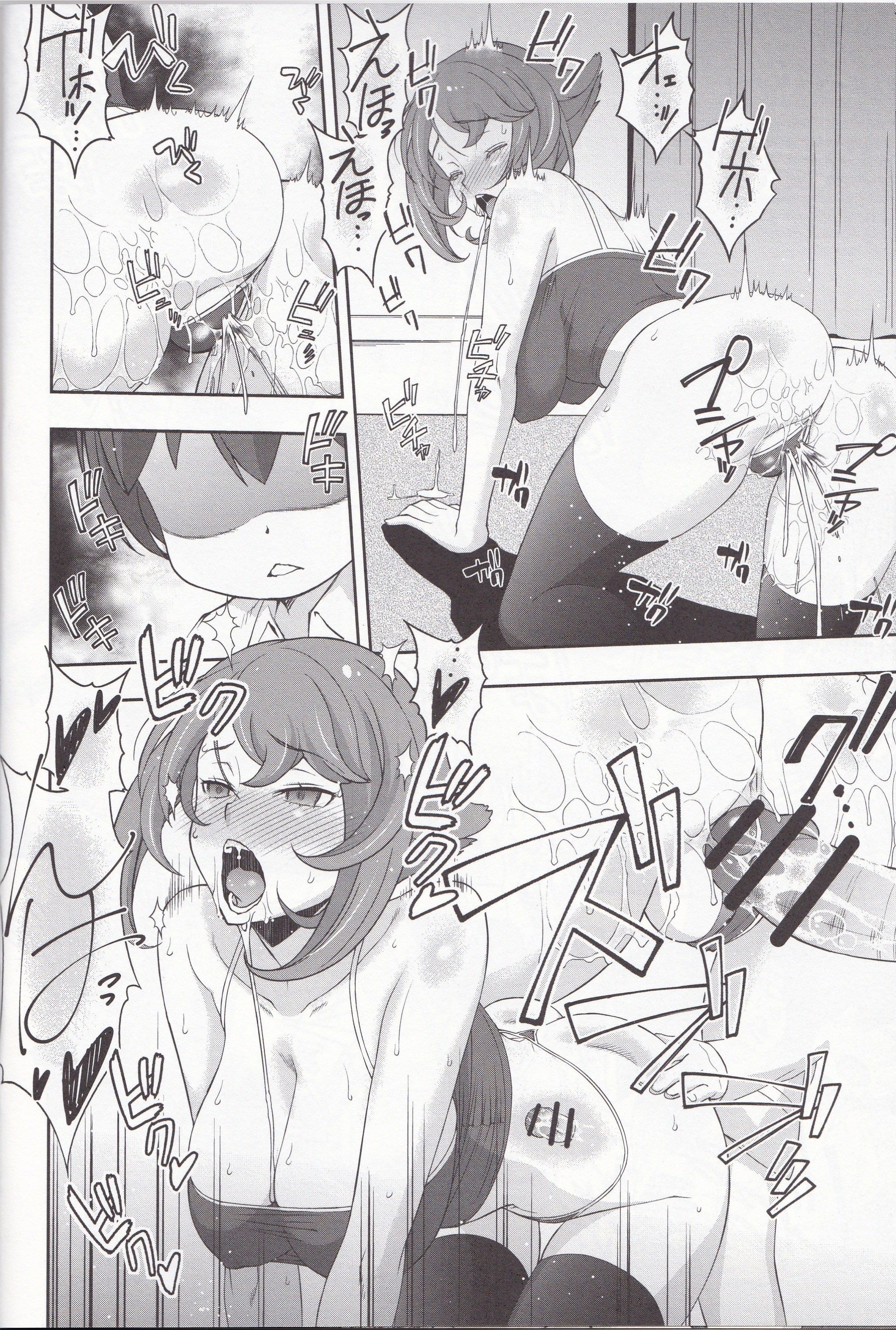 Kinjo no Eroi Onee-san Mutsu-chan to Teitoku-kun Merry Xmas page 8 full