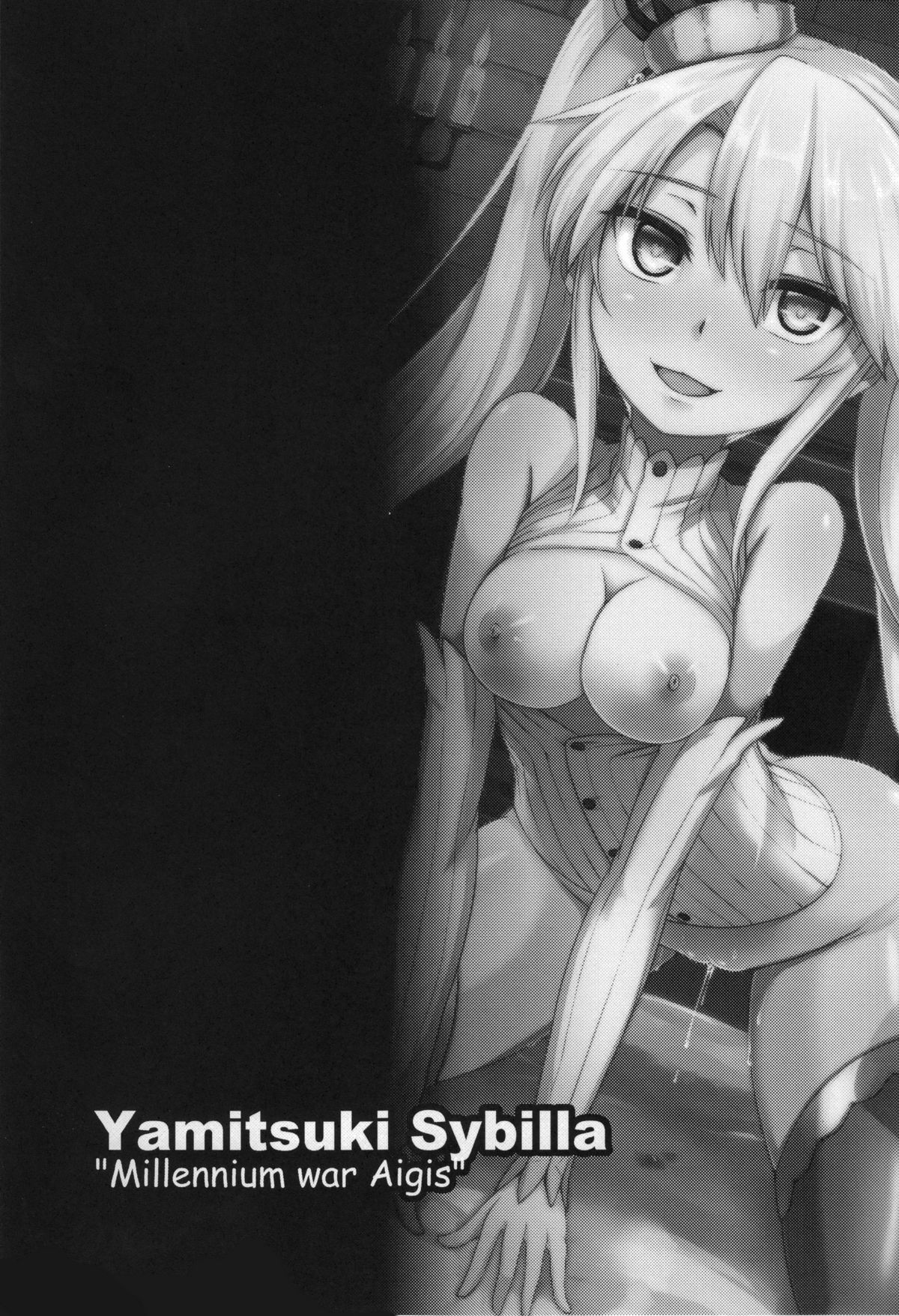 Yamitsuki Sybilla page 2 full