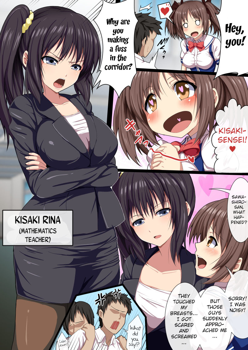 Minna No Nama Onaho page 5 full