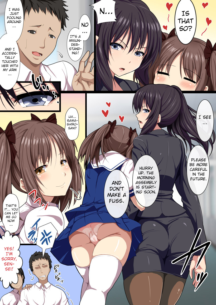 Minna No Nama Onaho page 6 full