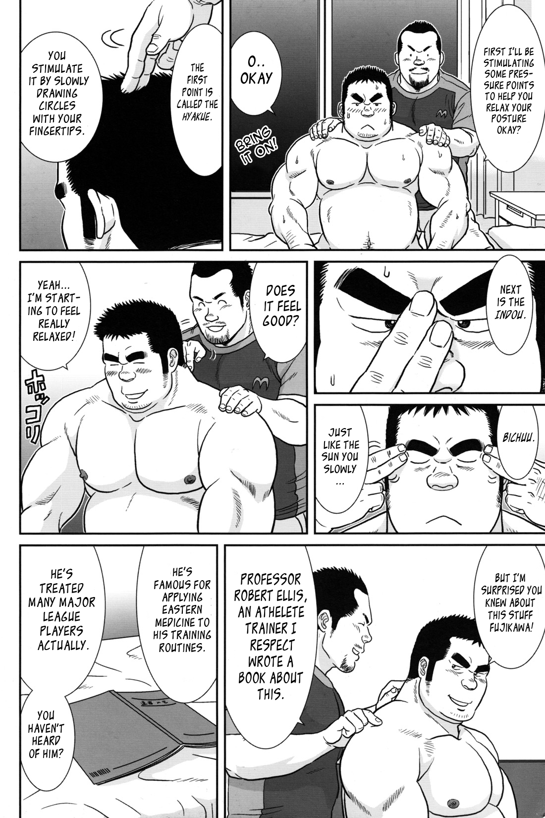 Seigyo Seyo! | Control It! page 10 full