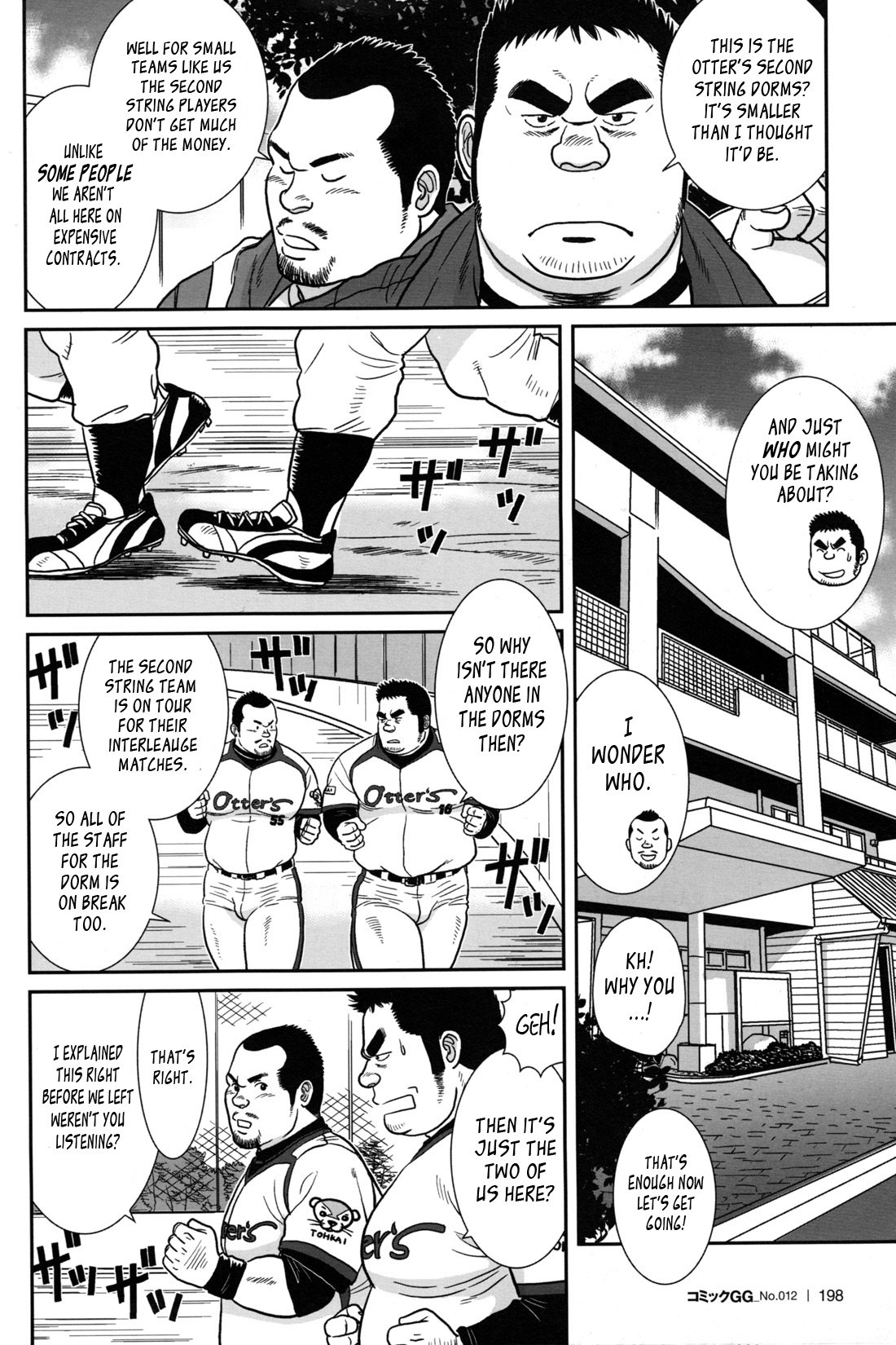 Seigyo Seyo! | Control It! page 4 full