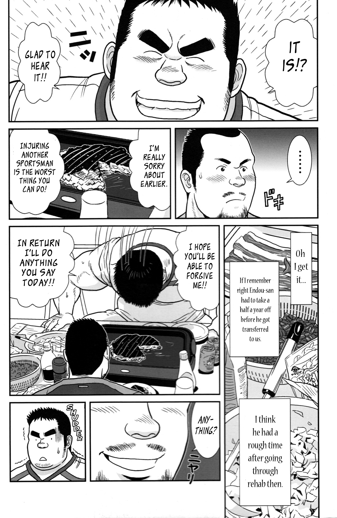 Seigyo Seyo! | Control It! page 8 full