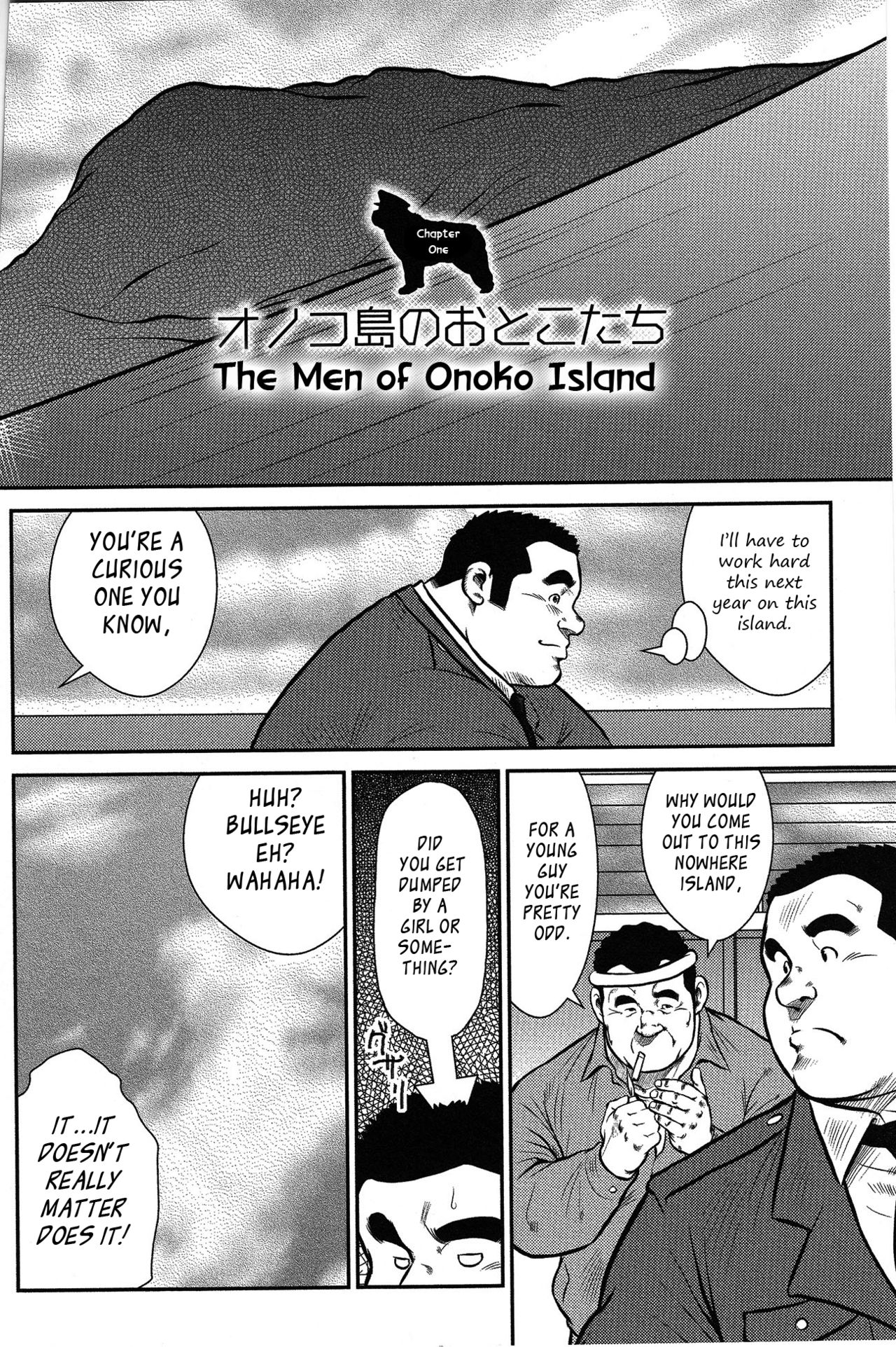 Shima no Omawari-san | Policeman Island page 3 full