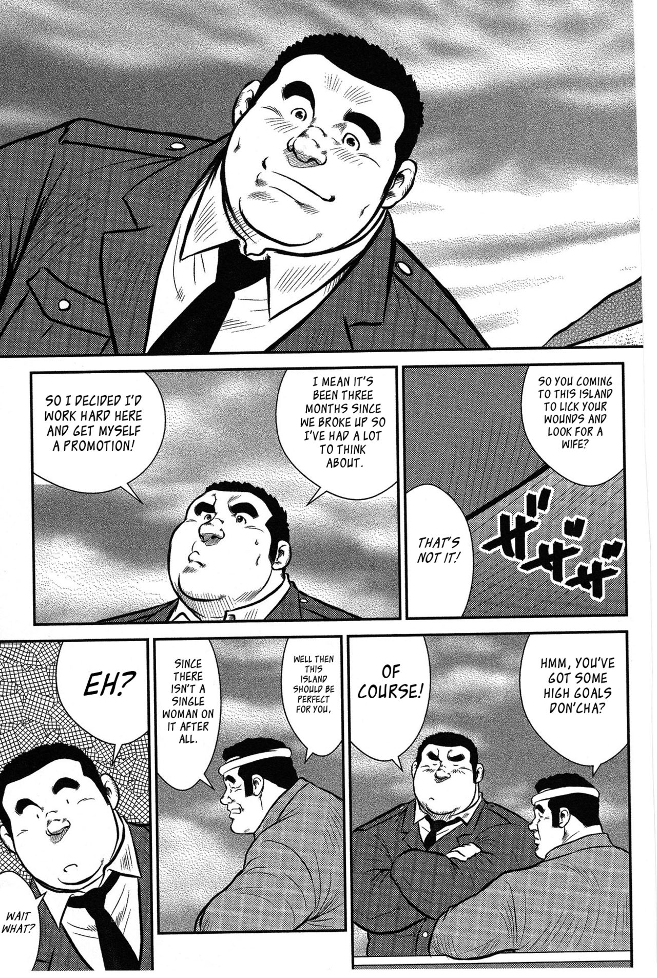 Shima no Omawari-san | Policeman Island page 4 full