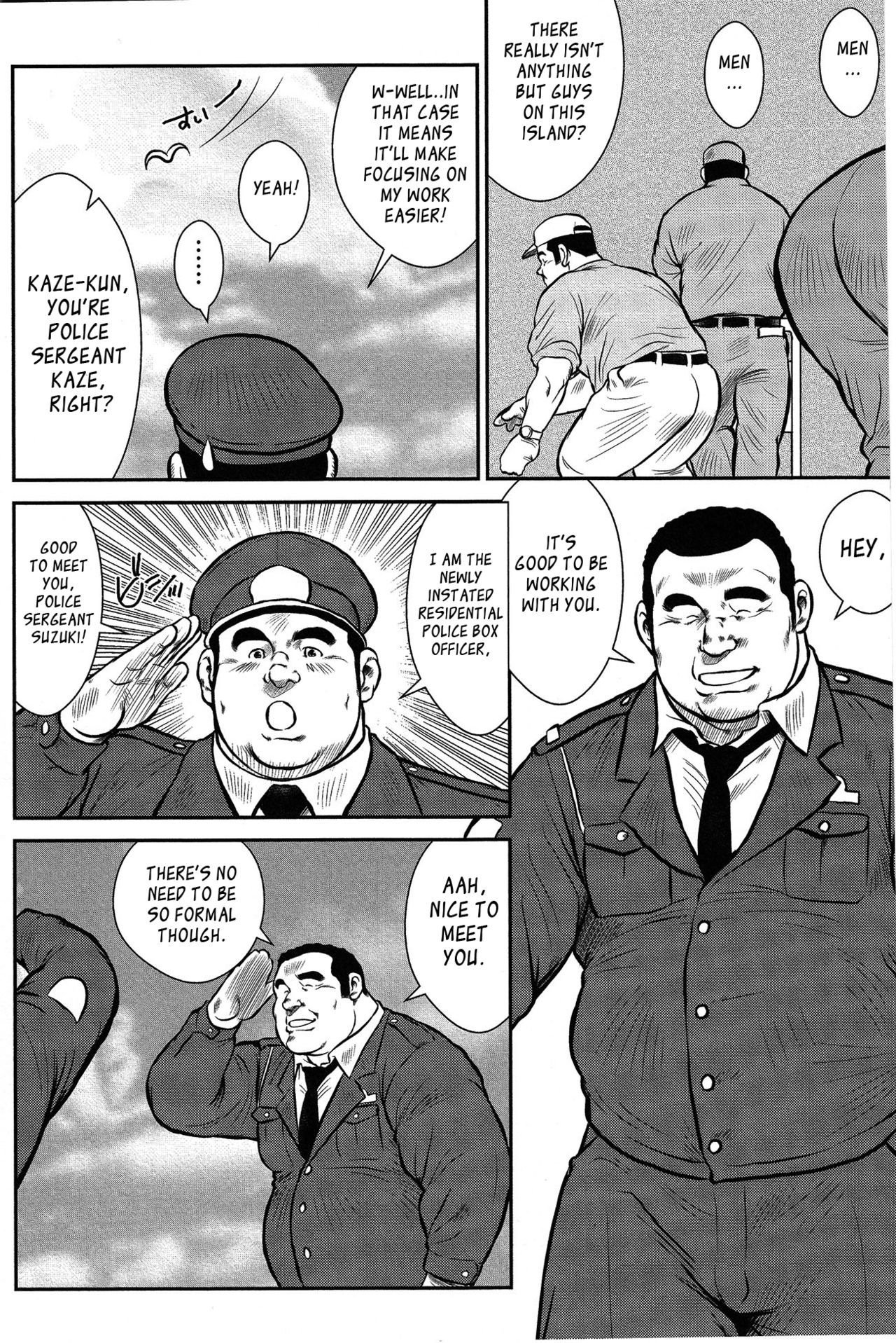 Shima no Omawari-san | Policeman Island page 5 full