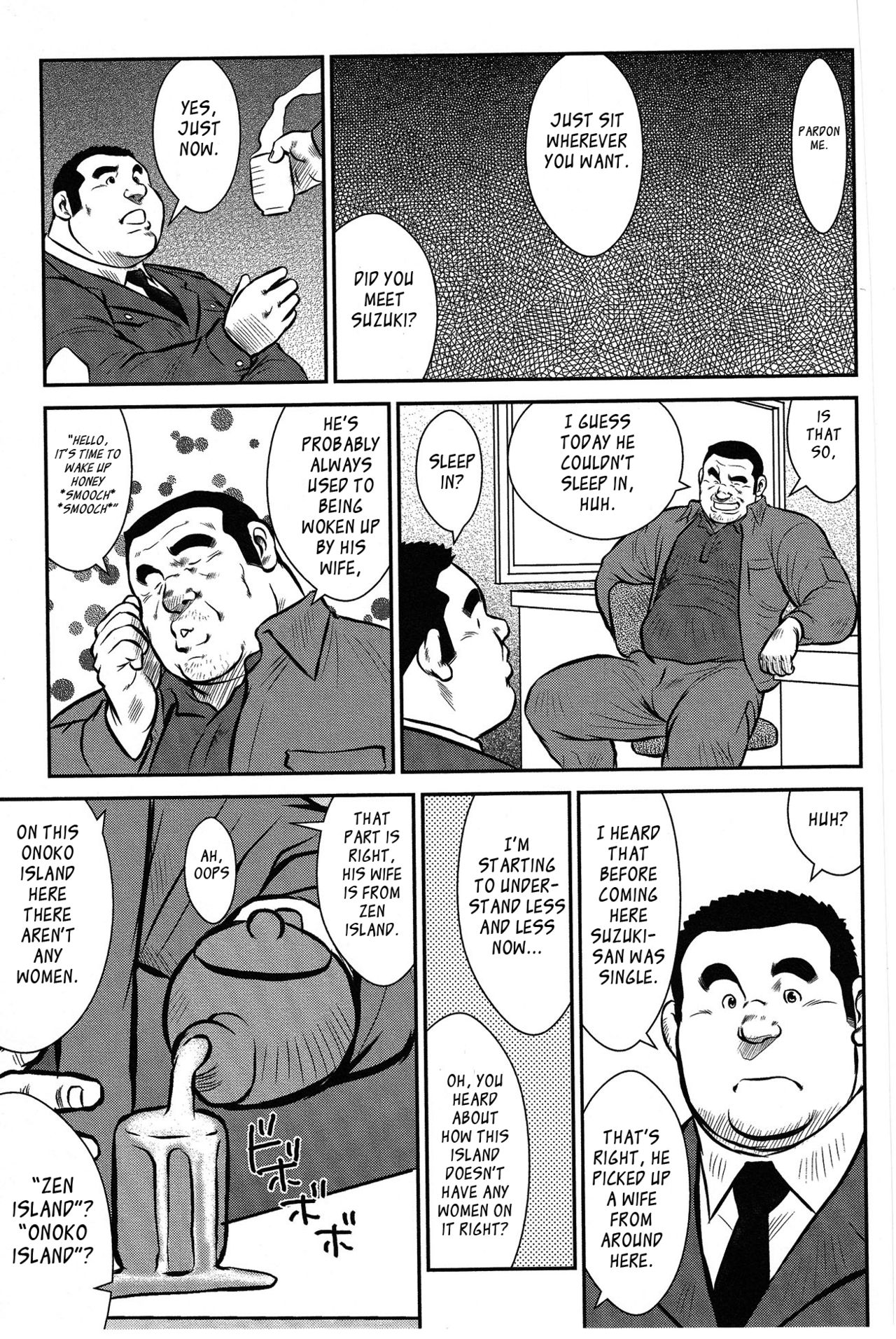 Shima no Omawari-san | Policeman Island page 8 full
