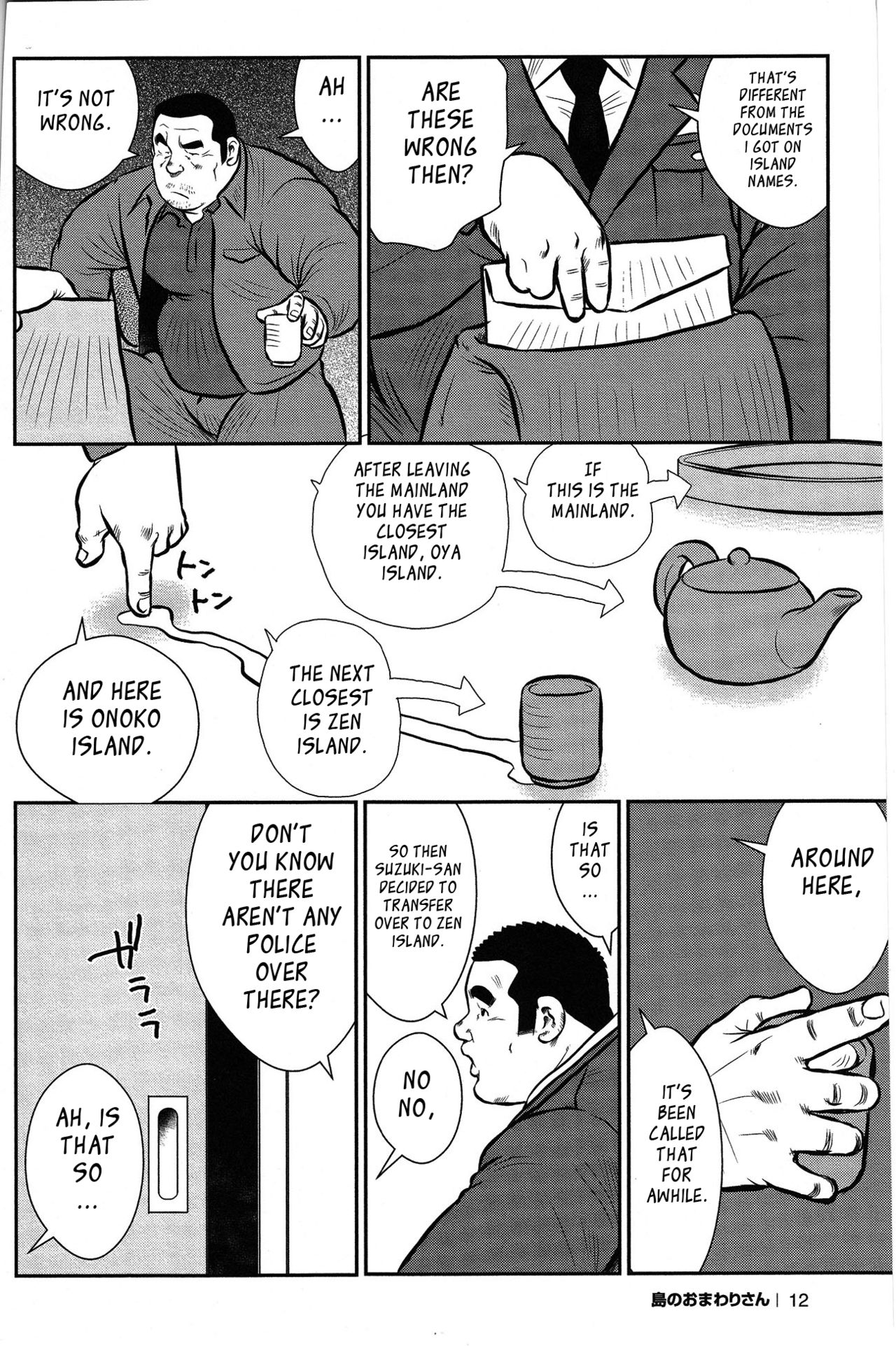 Shima no Omawari-san | Policeman Island page 9 full