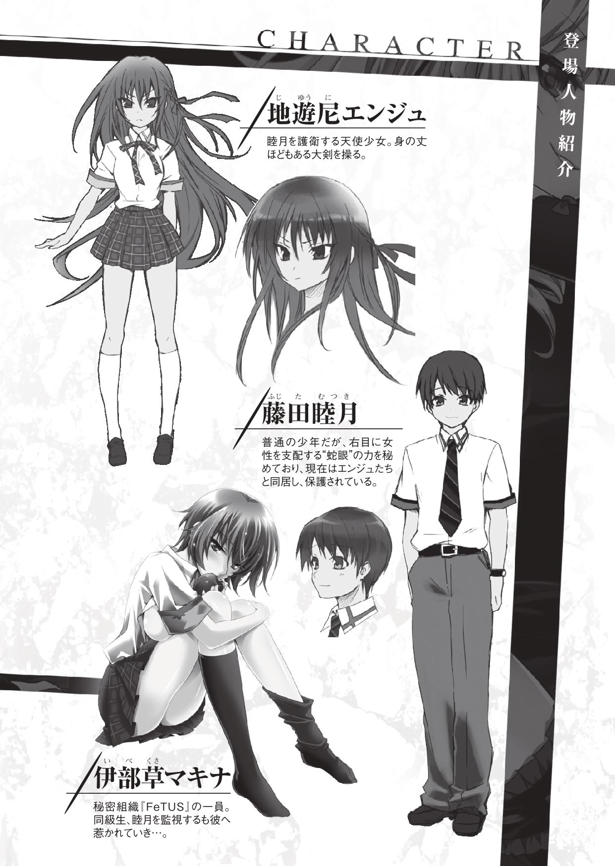 Shishunki na Adam 7 - kissing you page 8 full