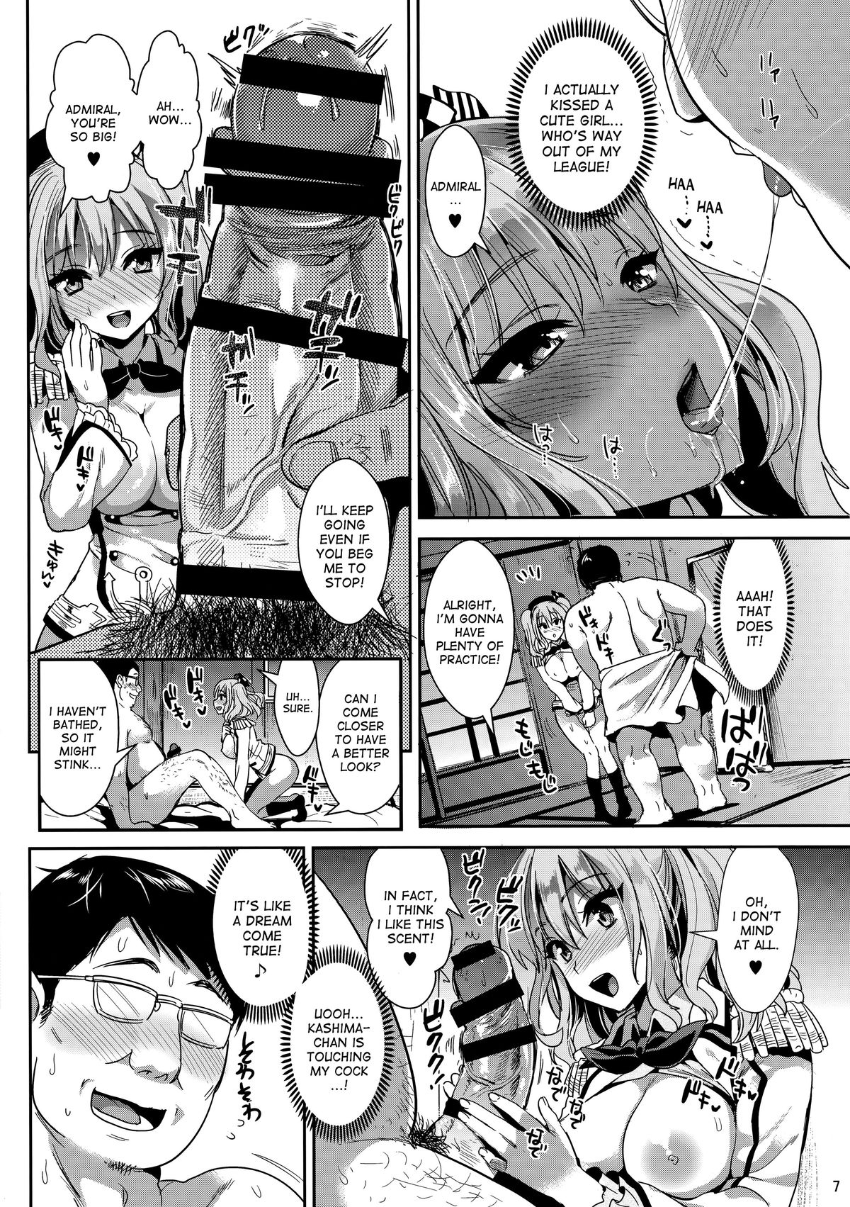 Gohoushi Tantou no Kashima desu page 6 full