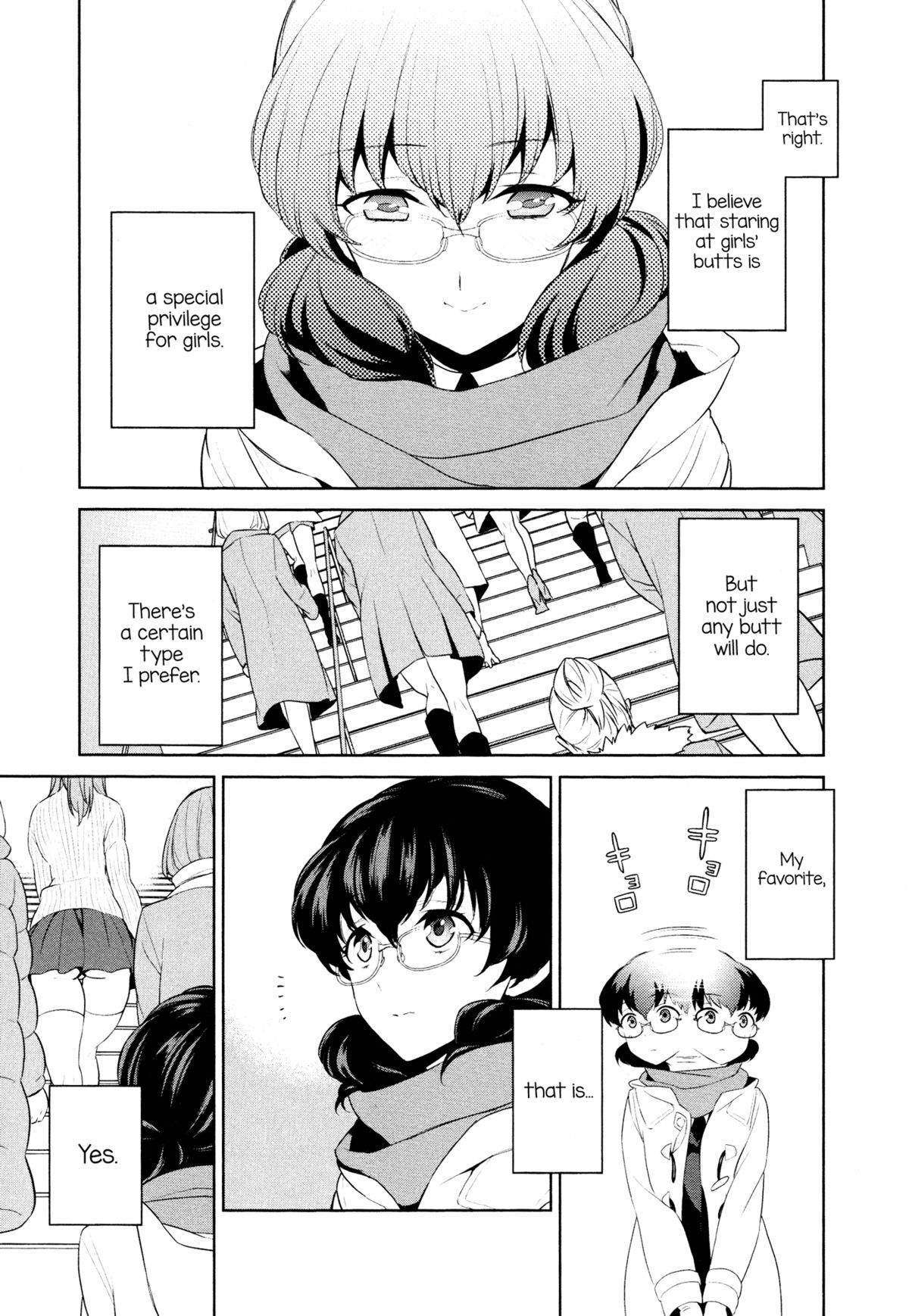 Watashi no Shumi tte Hen desu ka? | Is My Hobby Weird? page 4 full