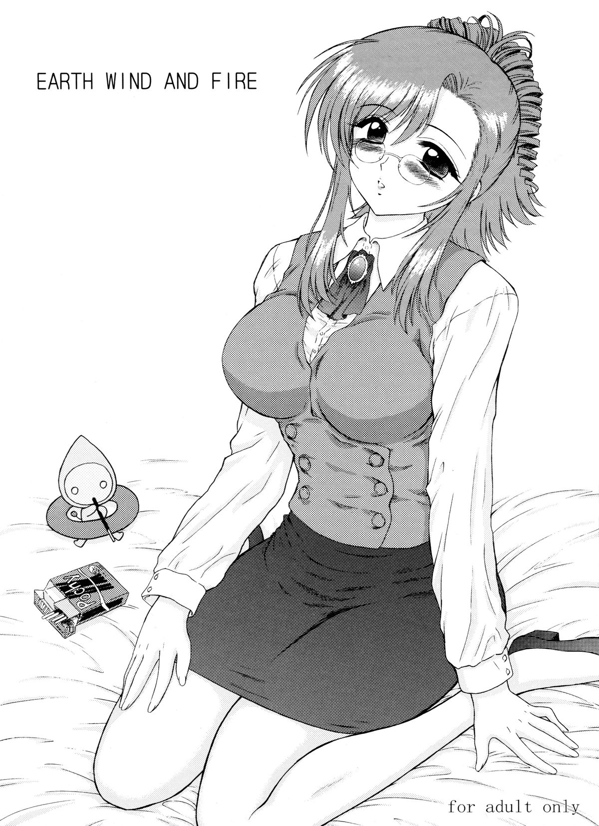 EARTH WIND AND FIRE page 1 full