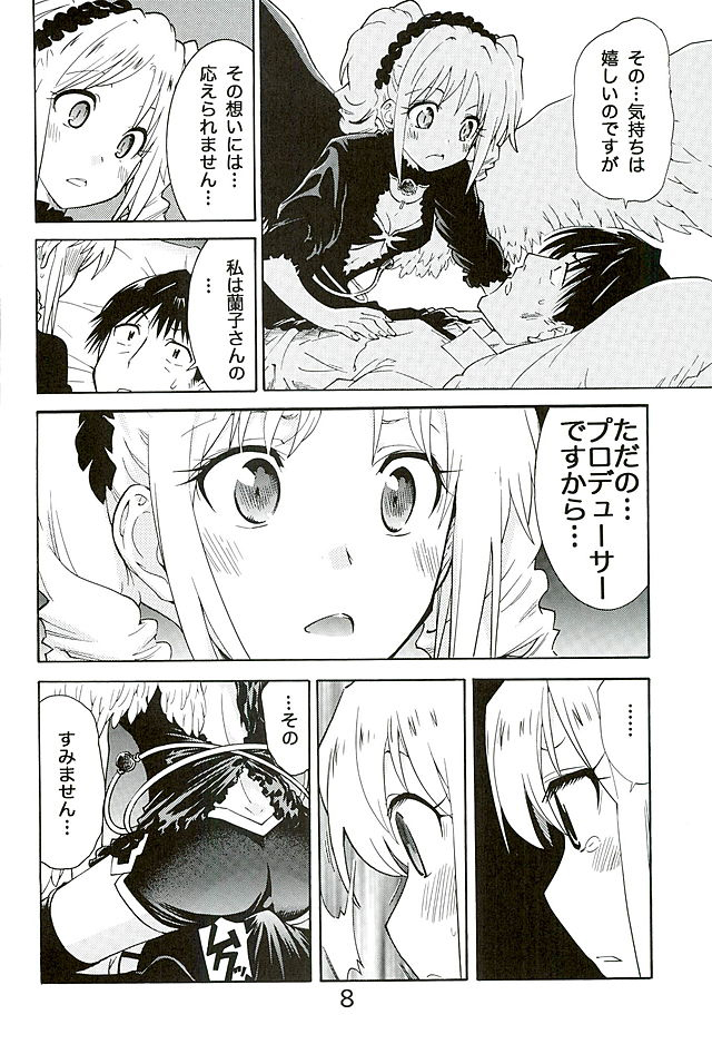 change soul angel Kanzaki Ranko page 7 full
