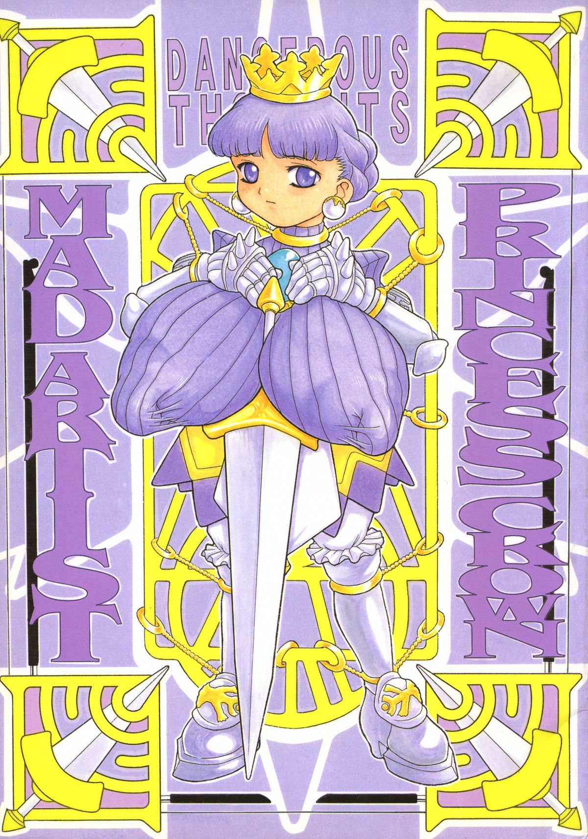 MAD ARTIST PRINCESS CROWN page 1 full