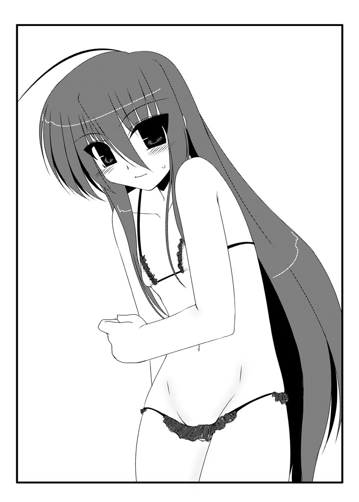 Oreteki Enrei page 5 full