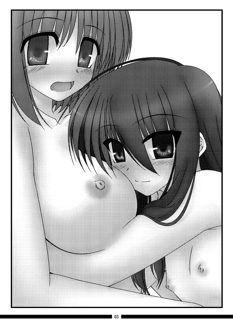 Oreteki Enrei page 8 full