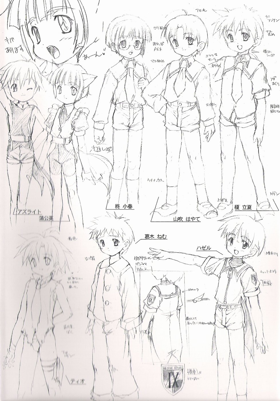 Otokonoko Katsudou Houkokusho - Otokonoko Activity Report page 3 full