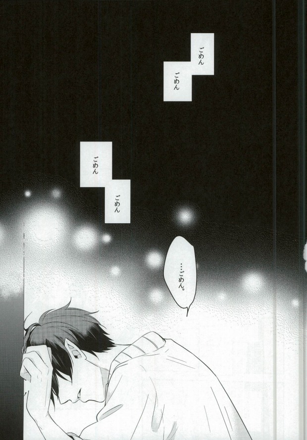 Being at home with Lover page 4 full