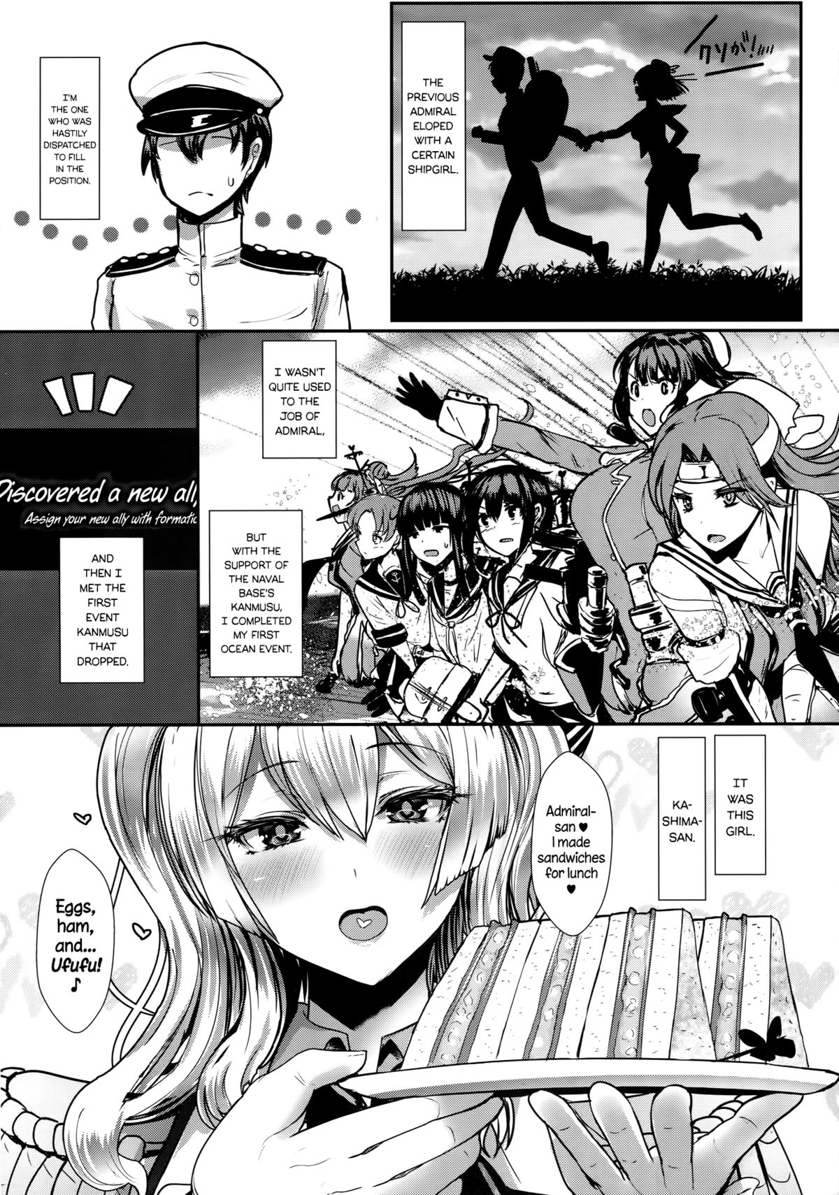 Yasashii Kashima-san | Gentle Kashima-san   =Brolen + CW= page 4 full
