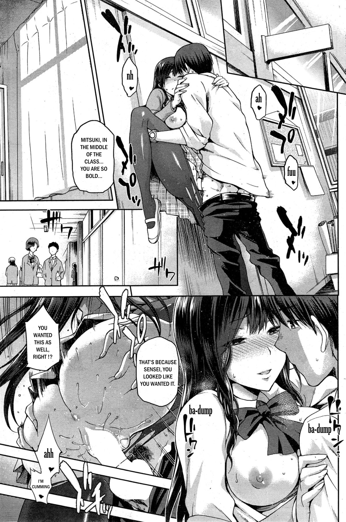 Yamitsuki Kouhen page 3 full