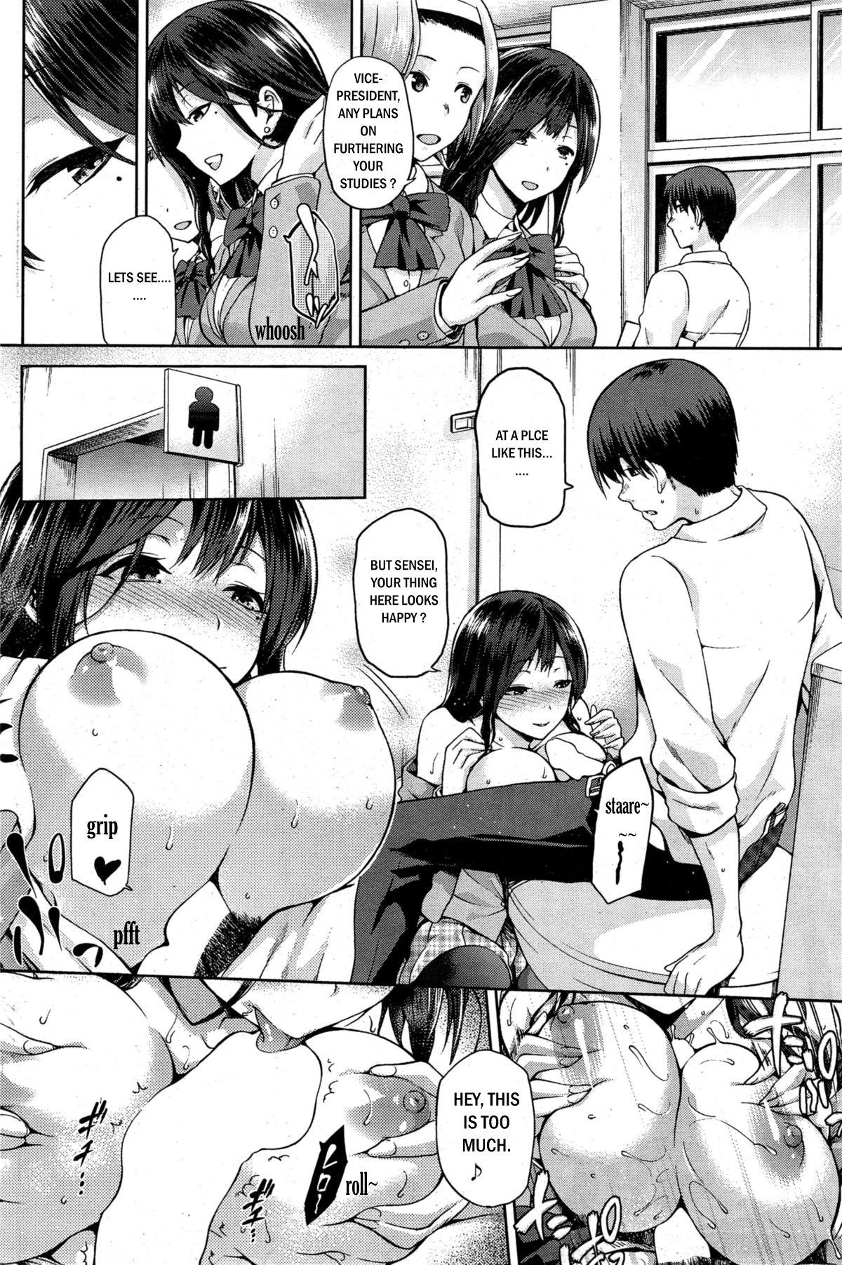 Yamitsuki Kouhen page 4 full