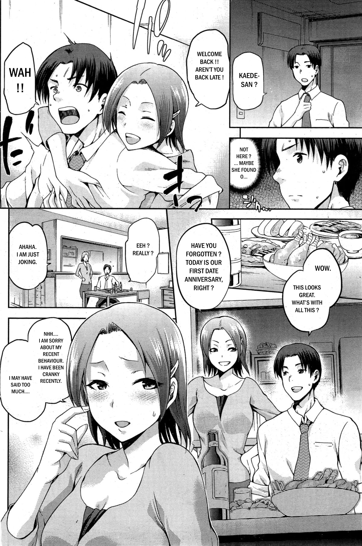 Yamitsuki Kouhen page 8 full