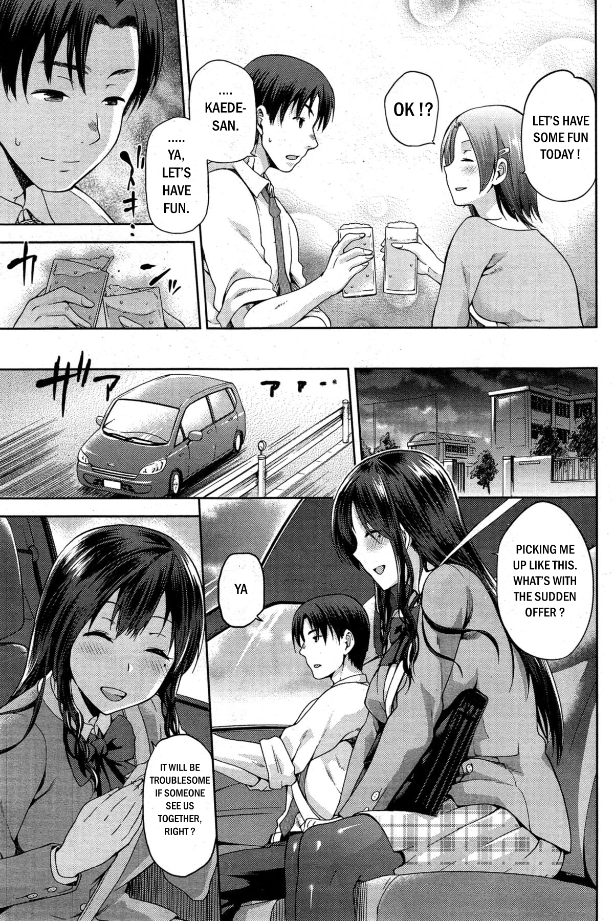 Yamitsuki Kouhen page 9 full