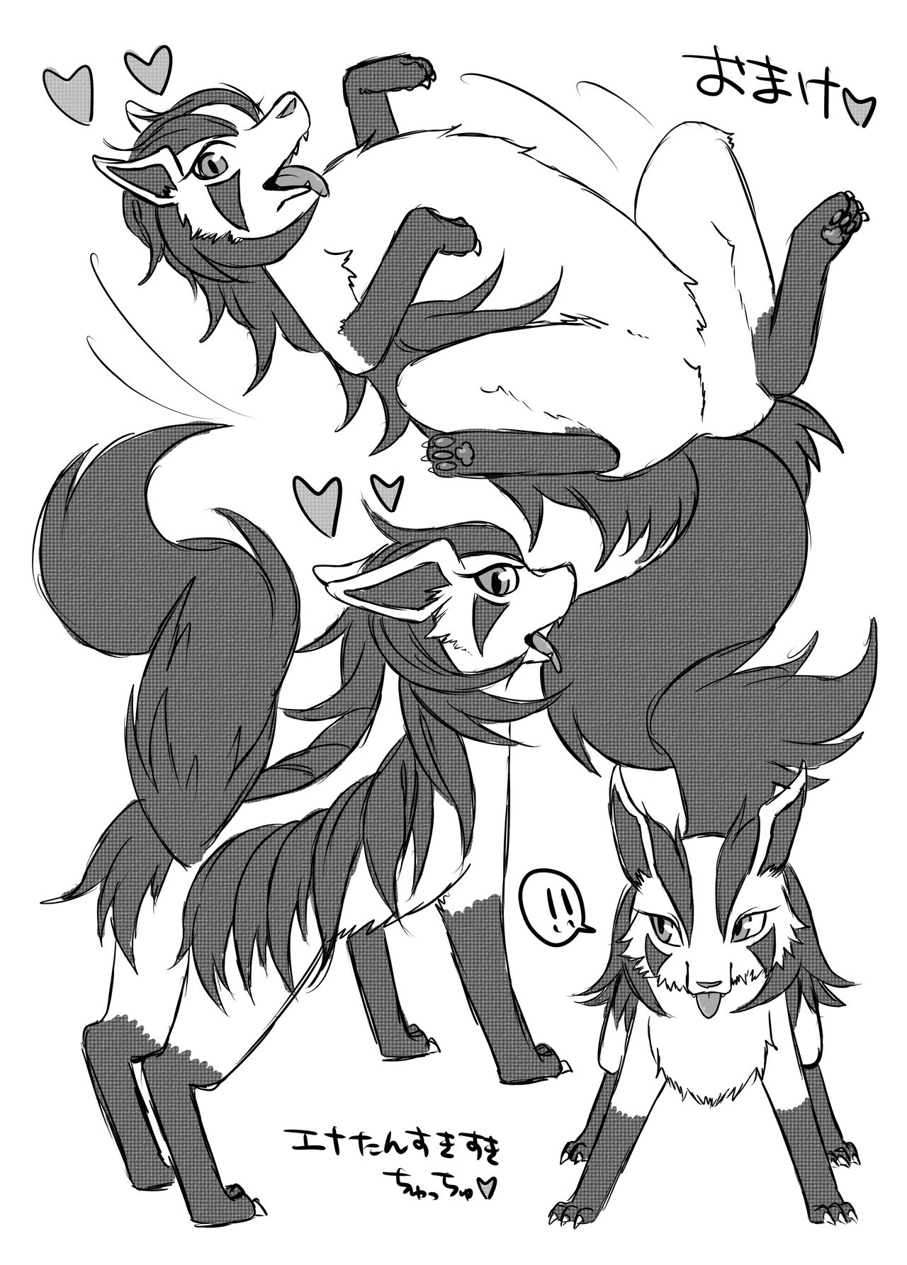 Ena to!! page 8 full