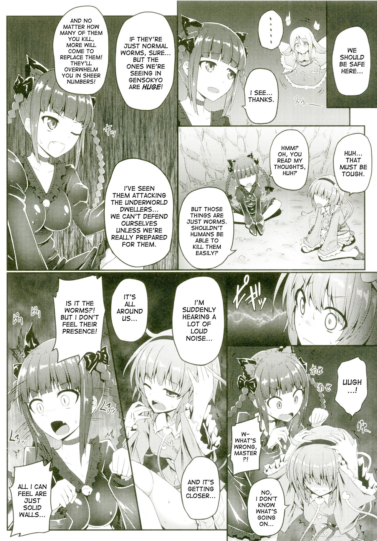 Gokuchuu Seikatsu ~Satori Mimizu~ page 5 full