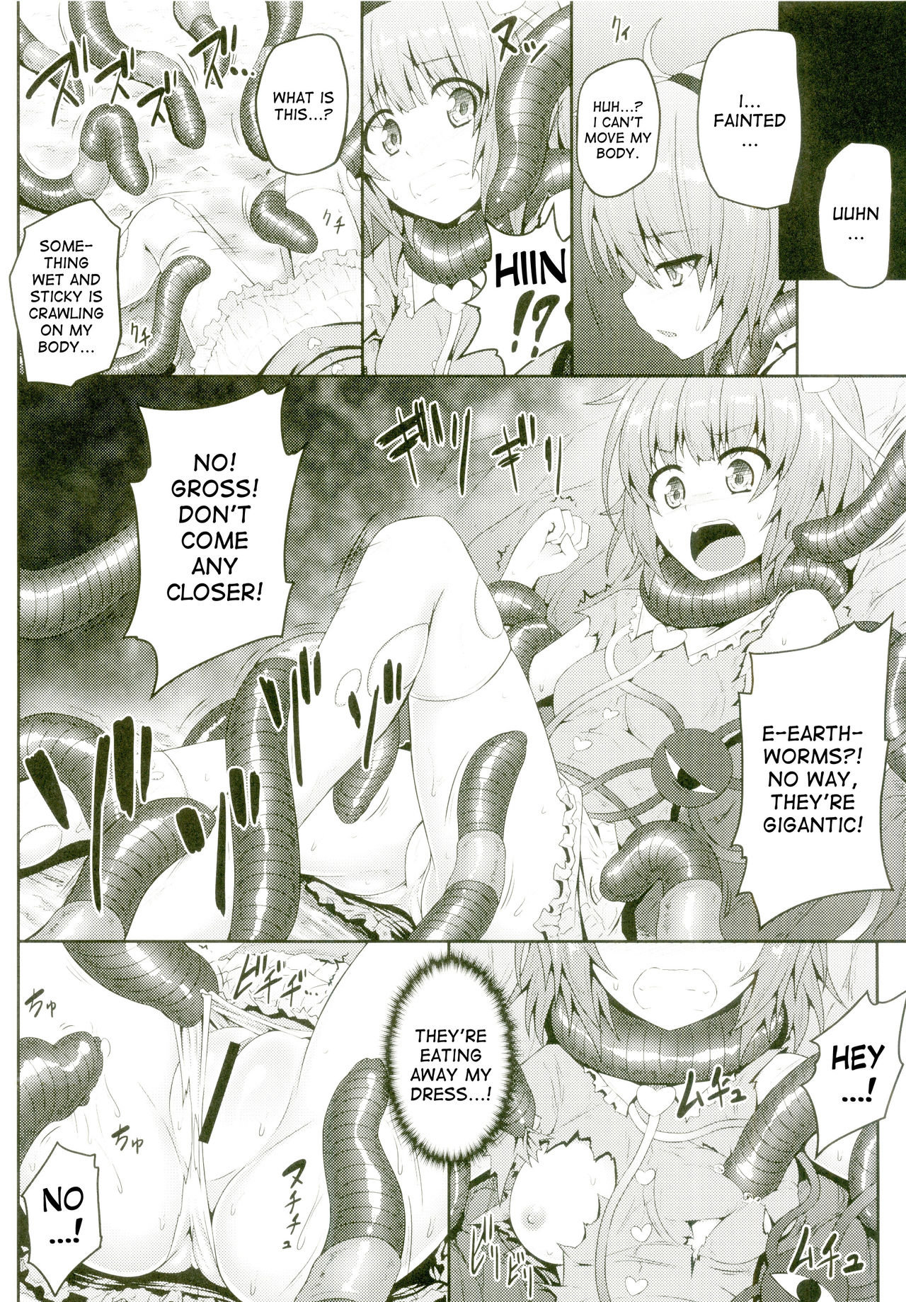 Gokuchuu Seikatsu ~Satori Mimizu~ page 7 full
