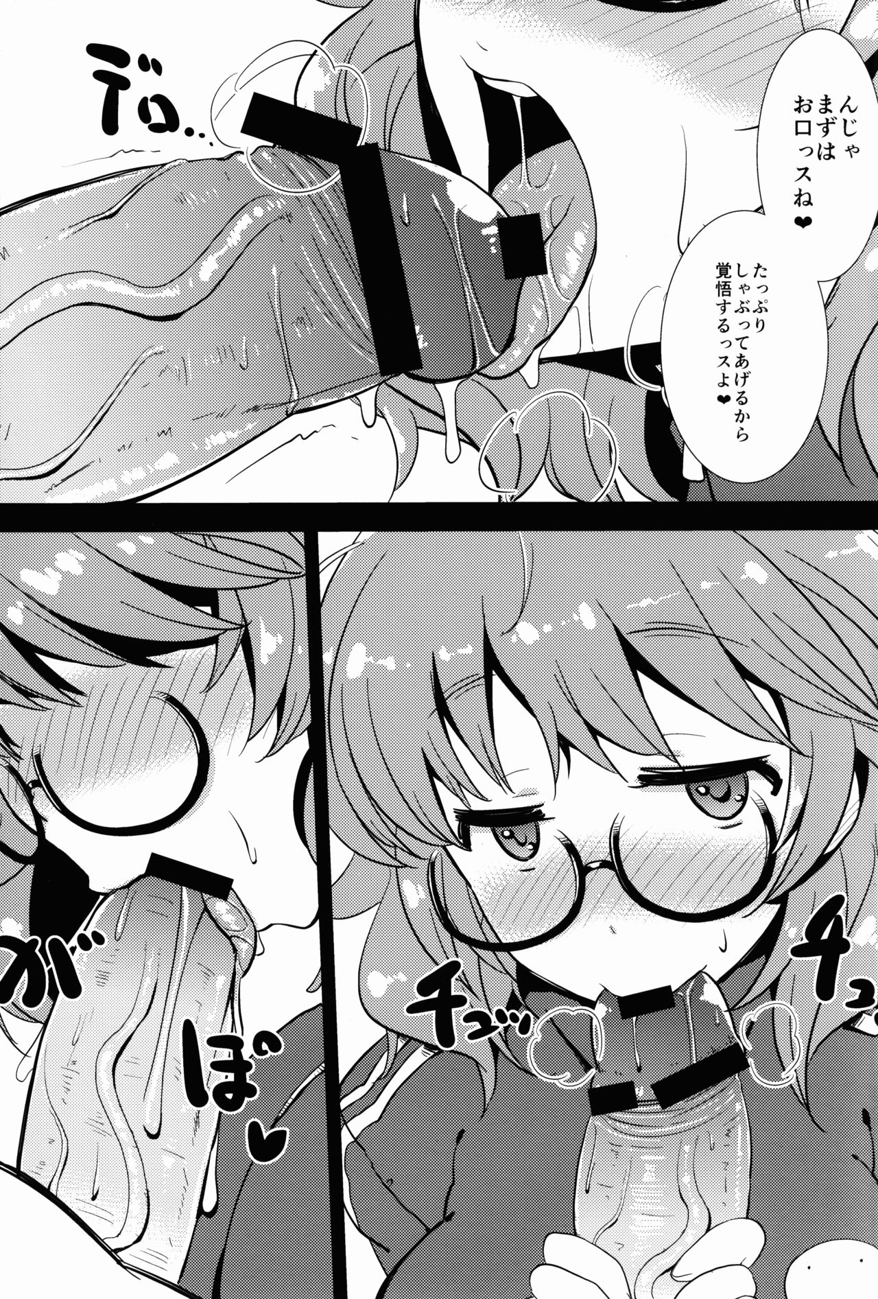 Love Hina page 5 full