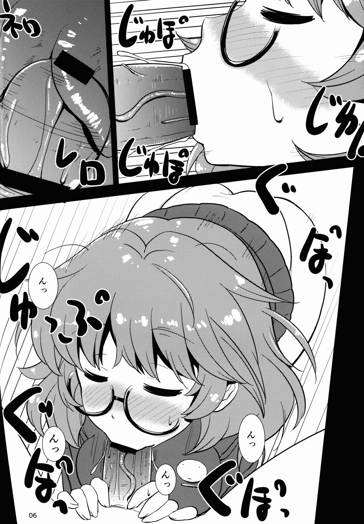 Love Hina page 6 full