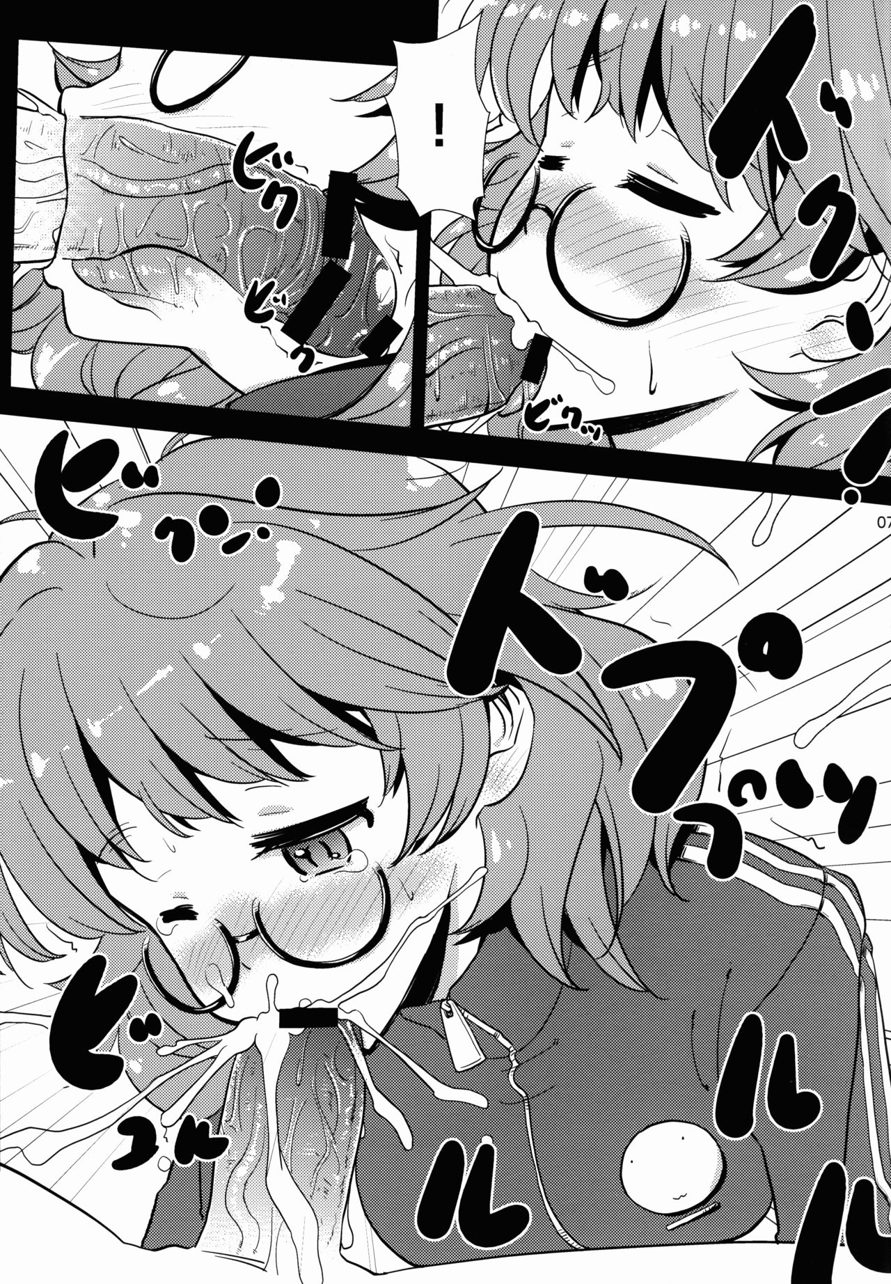 Love Hina page 7 full