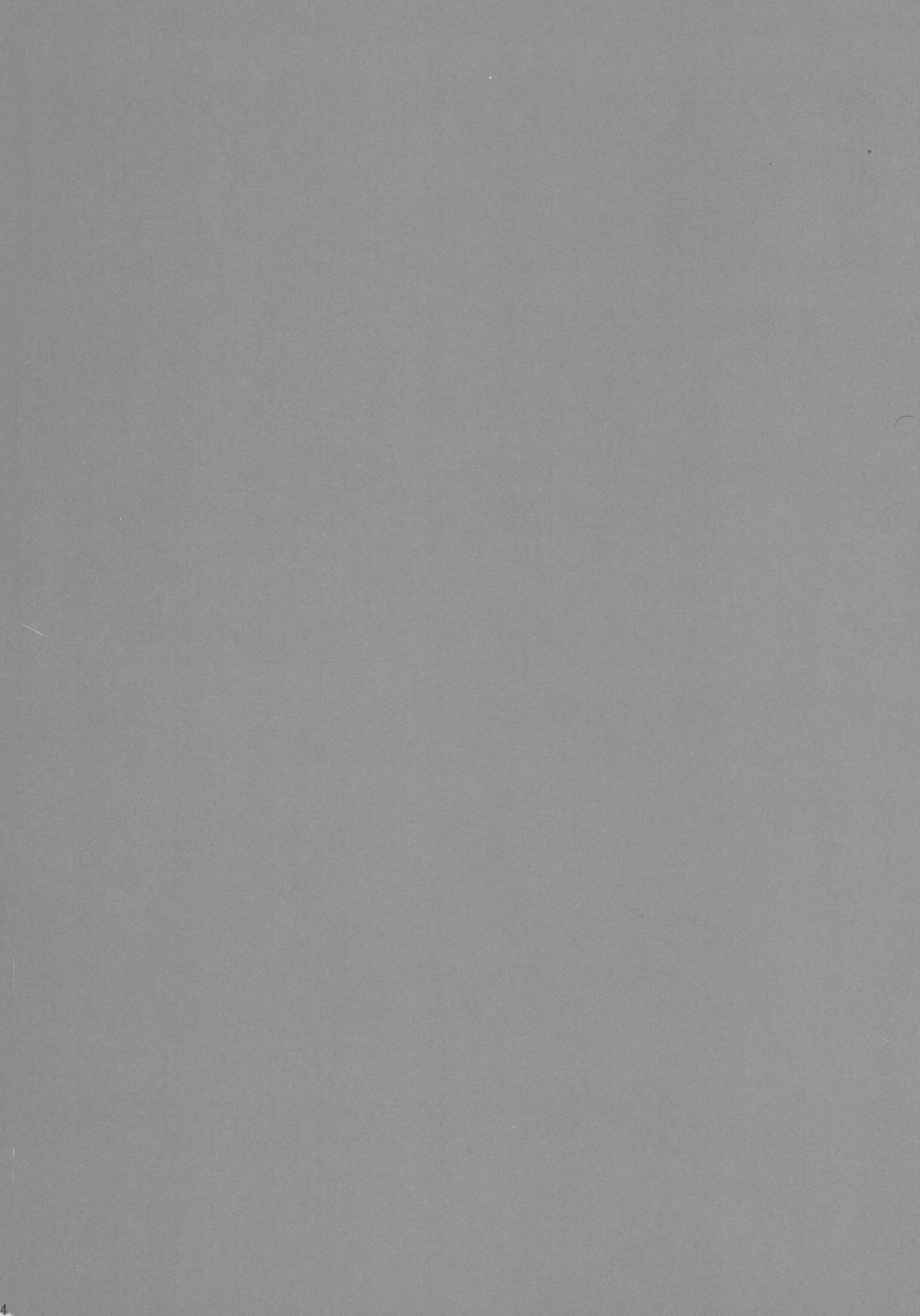 Gudenguden ni Yopparatta Kami-sama nara Ryoujoku Shitemo OK da yo ne page 3 full