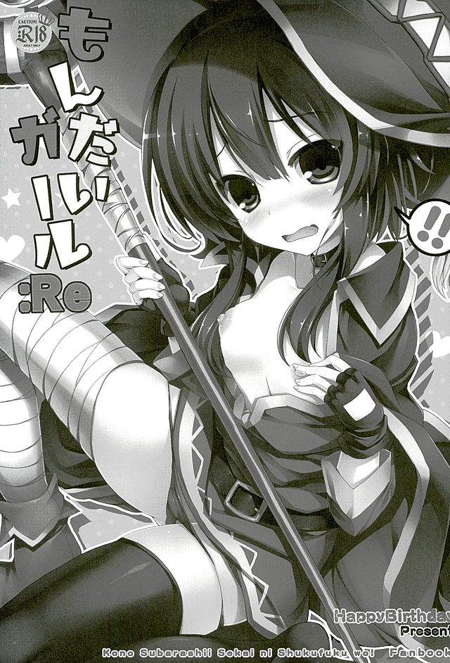 Mondai Girl :Re page 2 full