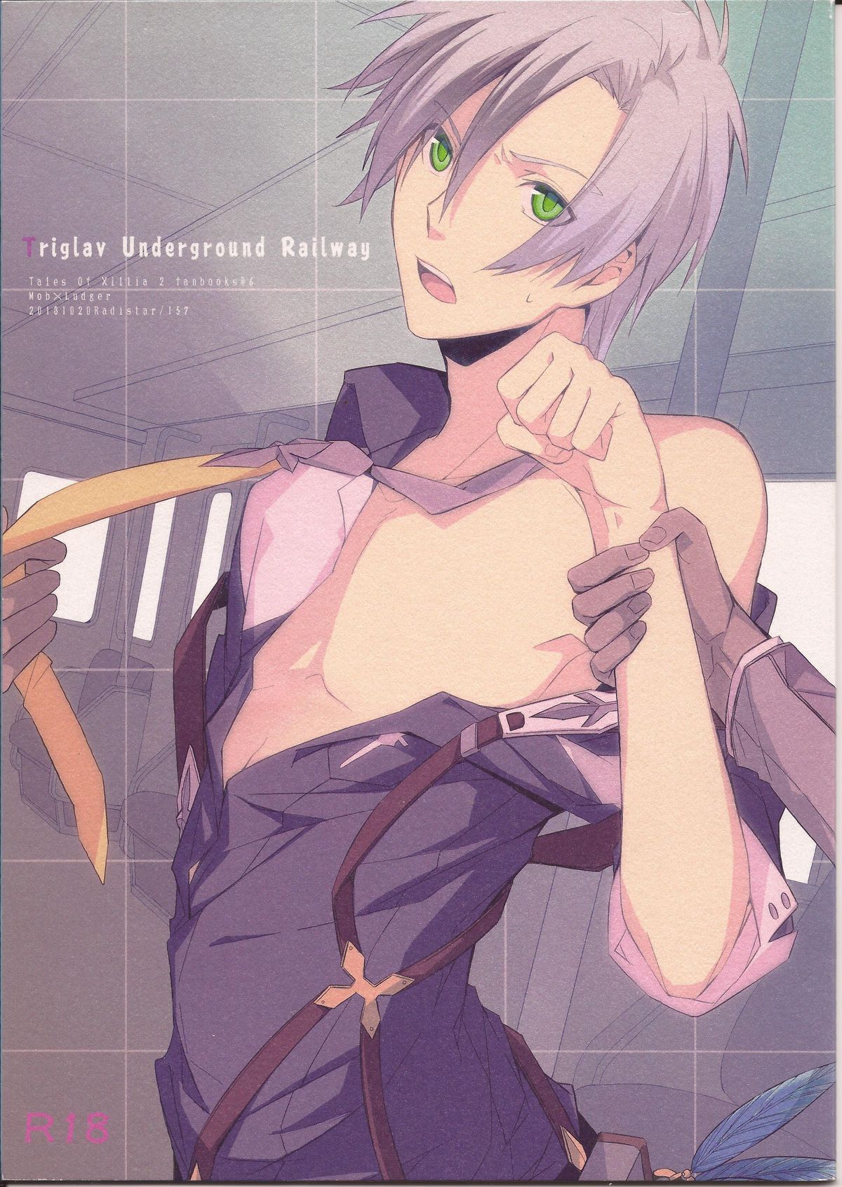 Triglav Underground Railway page 1 full