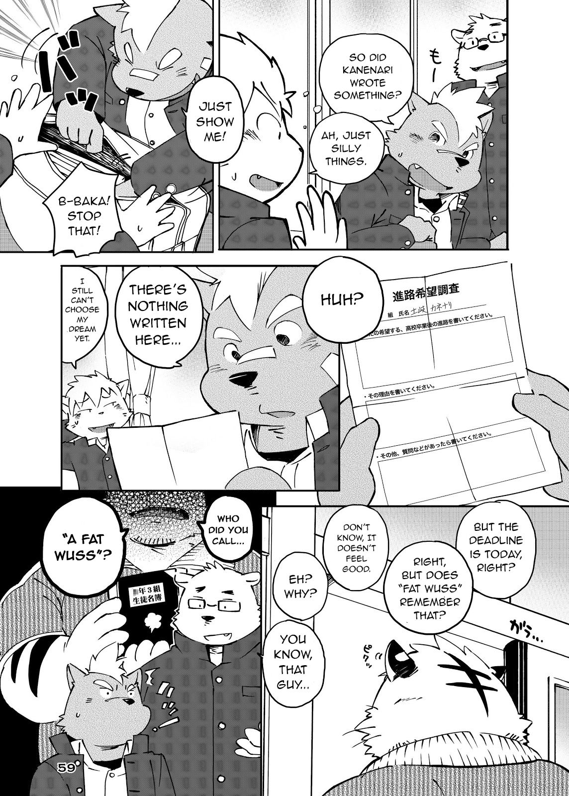 World Cell | World Cell - Day 1 page 9 full