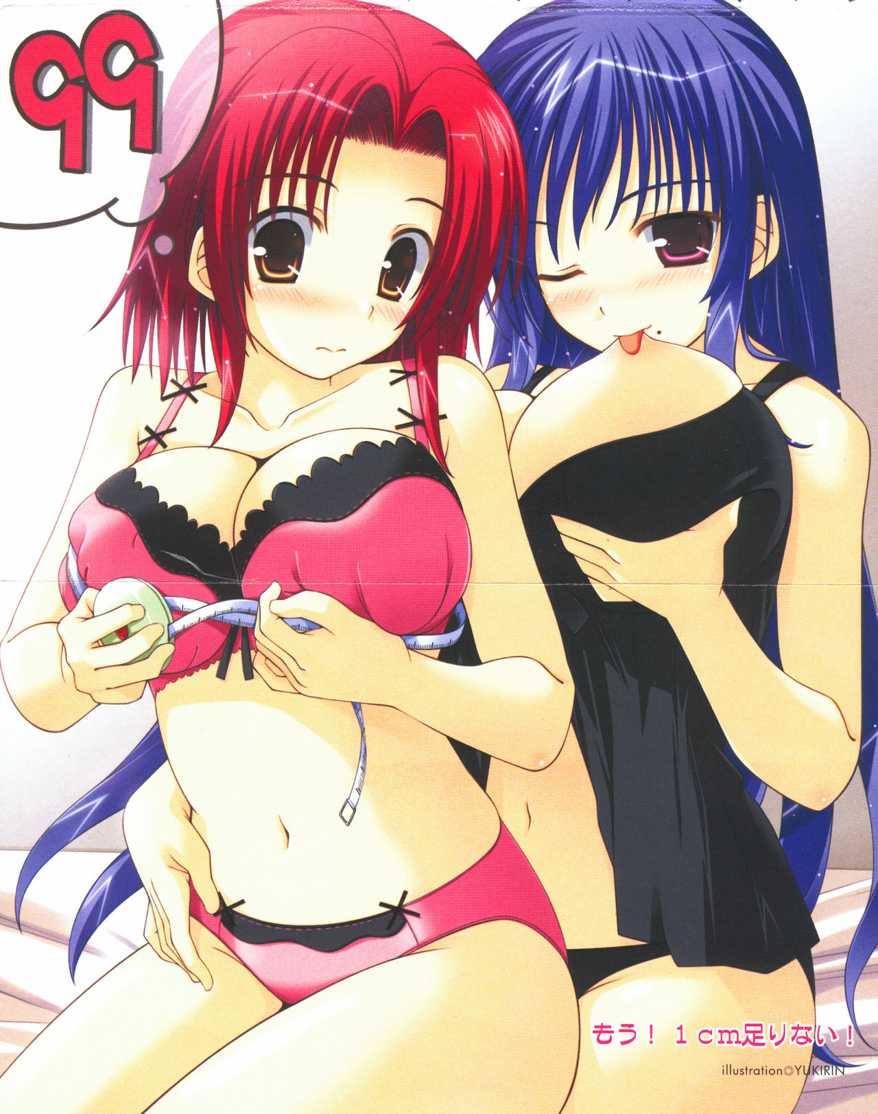 Ojou-sama Chounyuu-ka Keikaku page 5 full