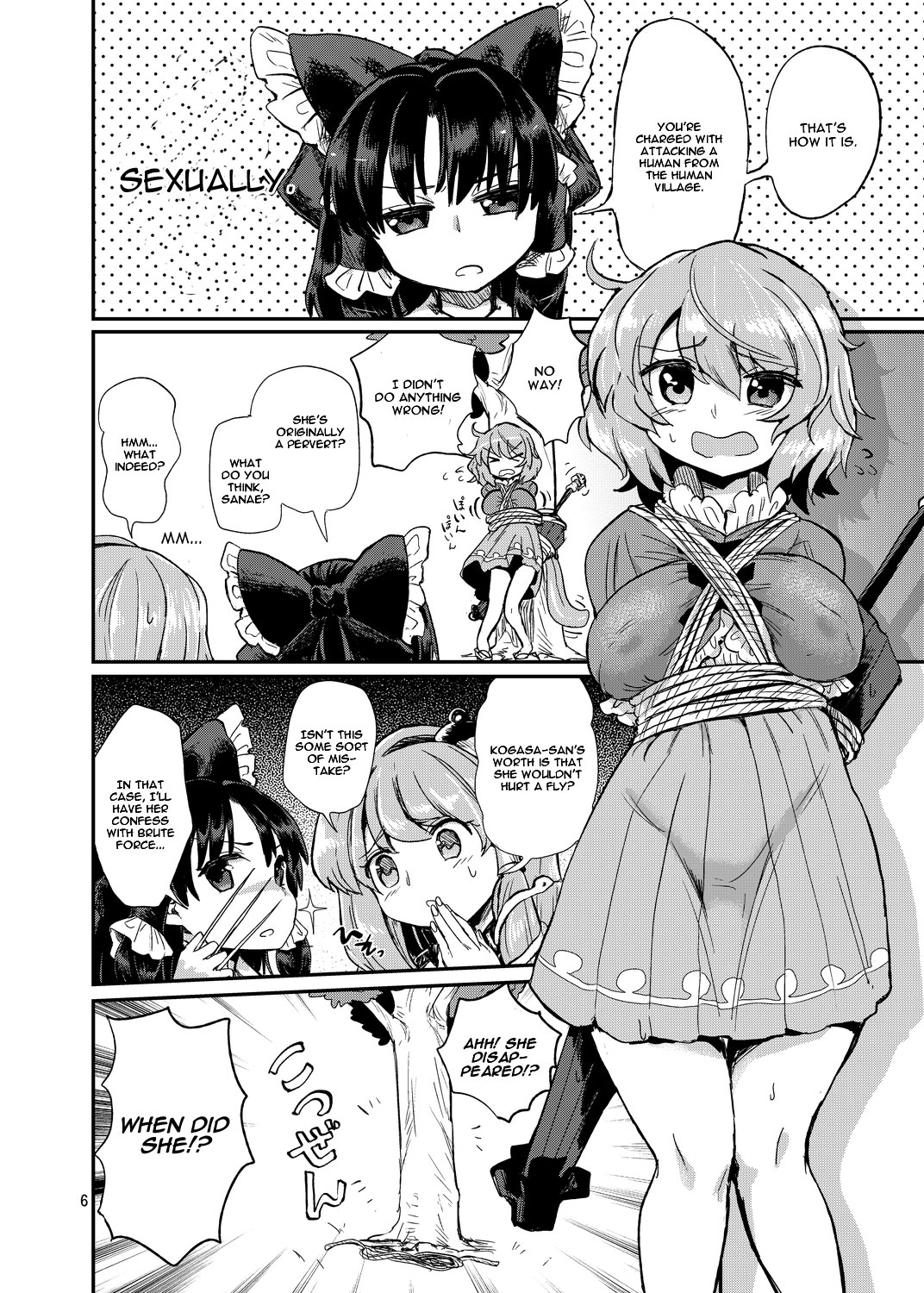 Odoroki no Kogasa dezumu page 5 full