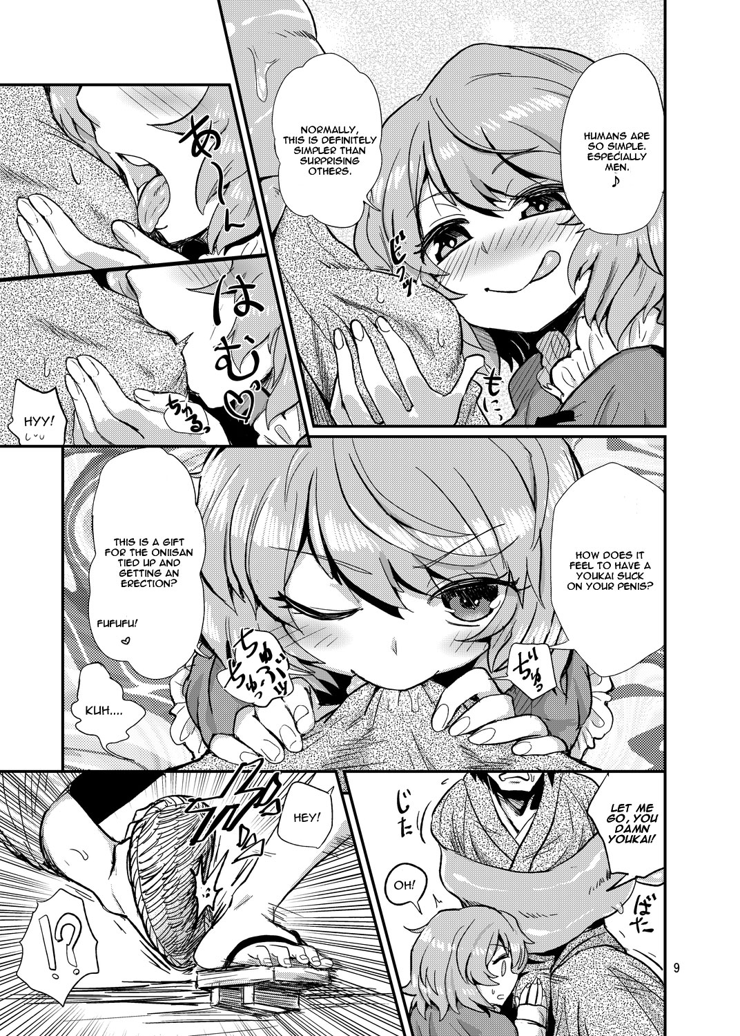 Odoroki no Kogasa dezumu page 8 full