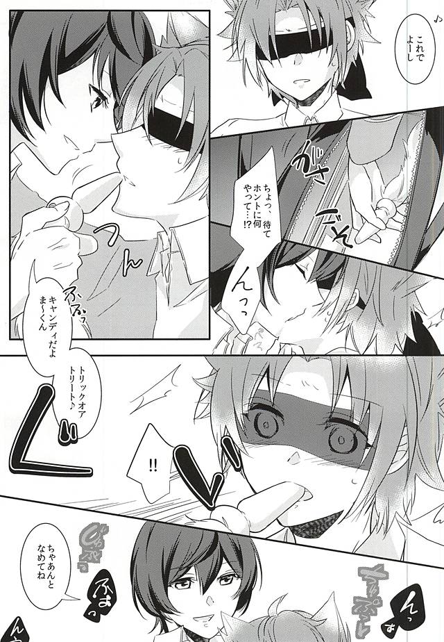 trick to you ! page 8 full