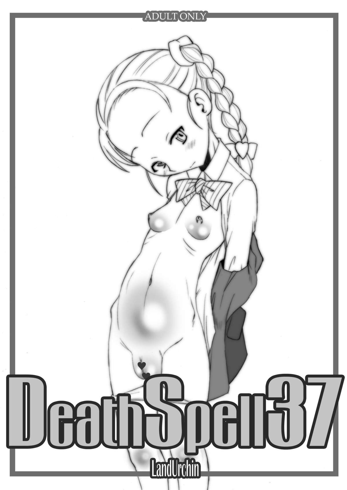 Death Spell 37 page 2 full