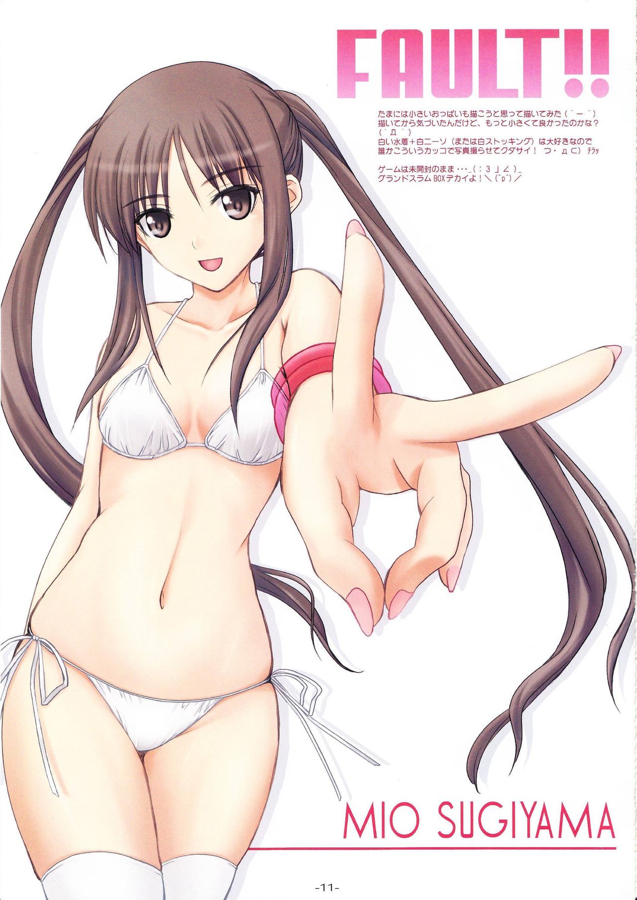 Shining Colors 3 page 10 full