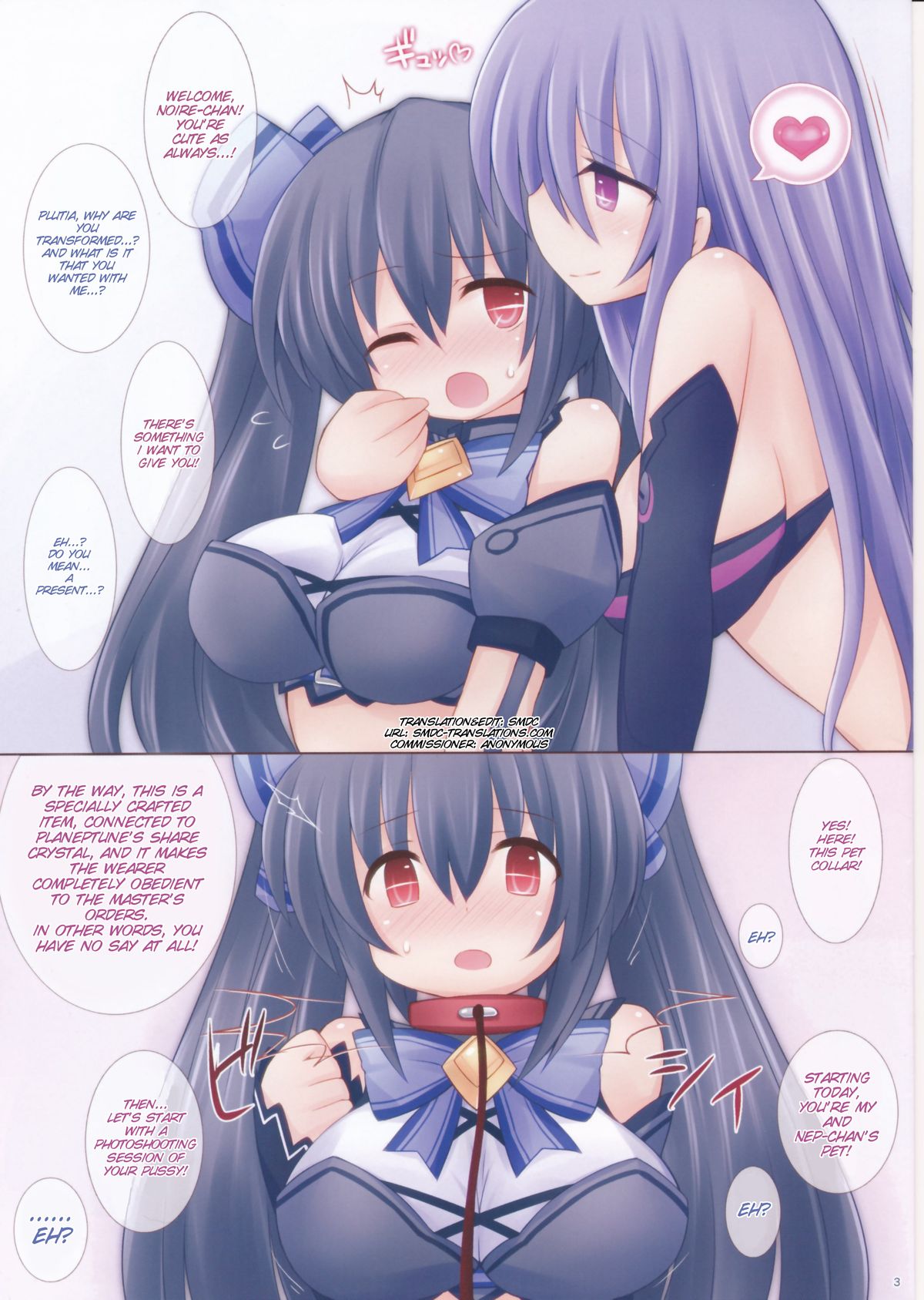 Chou Megami Choukyou Noire – Ninshin Black Heart page 4 full