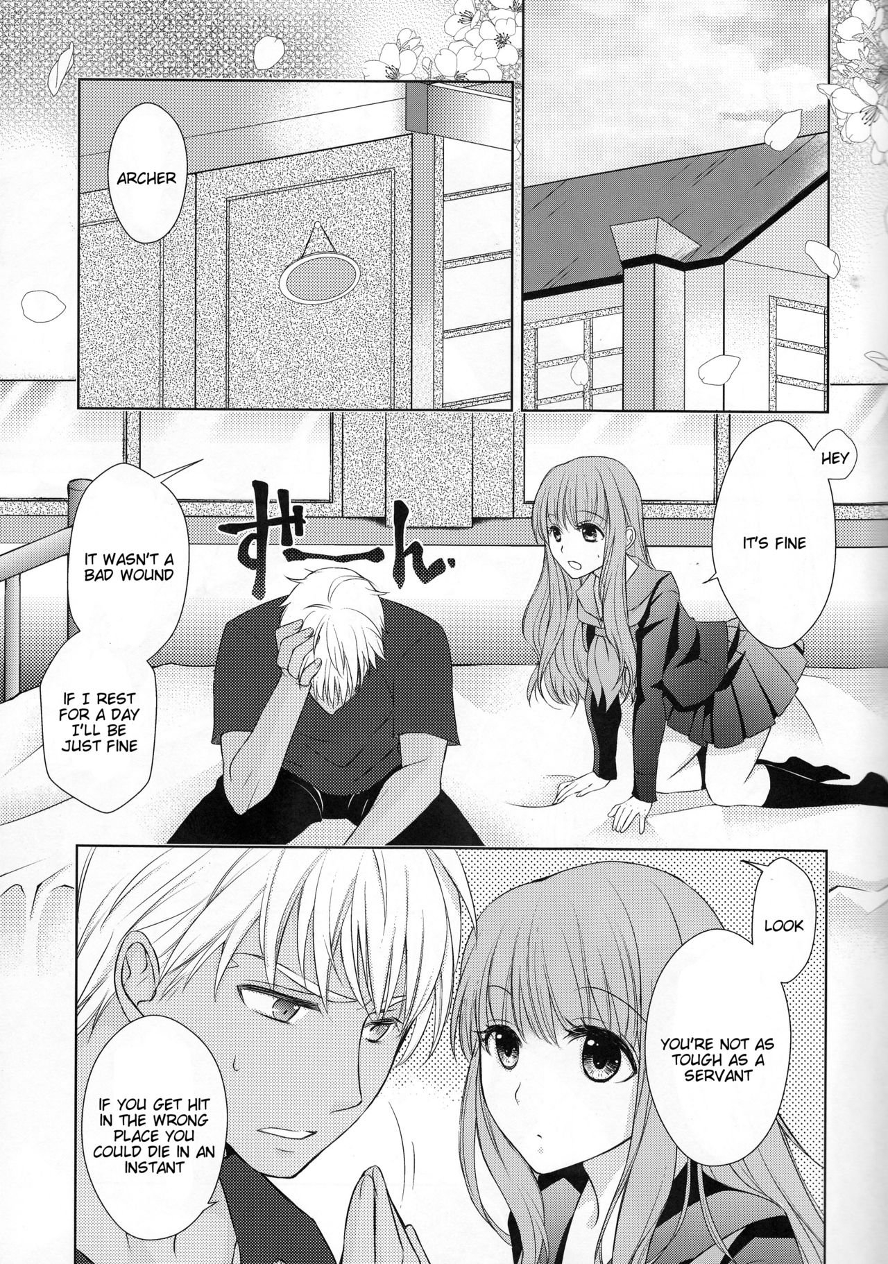 Suki nara Zenbu ii janai! page 2 full