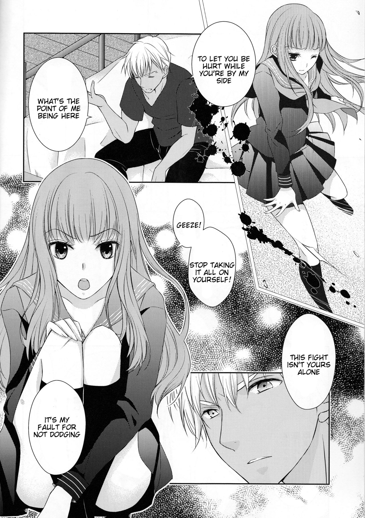 Suki nara Zenbu ii janai! page 3 full
